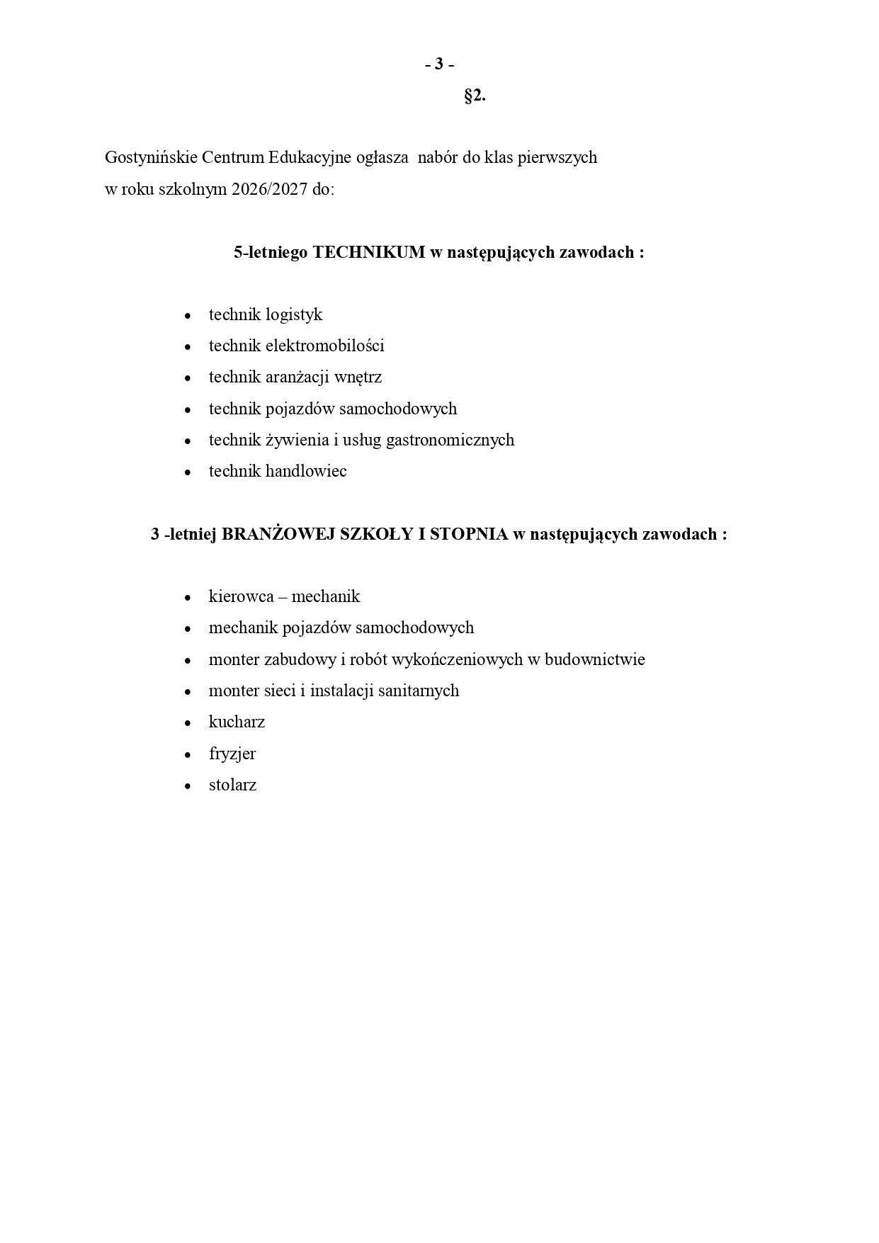 regulamin rekrutacji page 0003